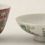 757 4264 PORCELAIN